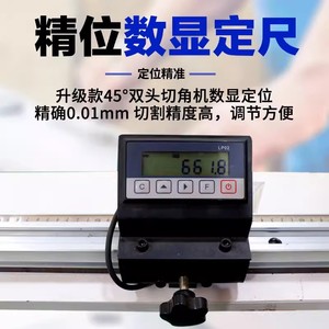 Aluminum 45 Degree Angle Cutting Machine <b>Double</b>-Head Saw Woodworking Machinery <b>Frame</b> <b>Photo</b> <b>Frame</b> Aluminum Profile Light Box - Product Image 4