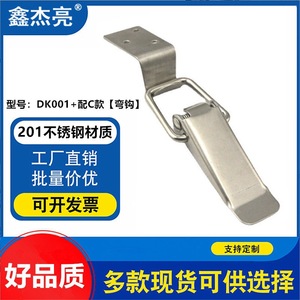 Stainless Steel Box Buckle Dk001 C Type Curved <b>Hook</b> Keyless Spring <b>Snap</b> Lock For Toolbox Industrial Furniture Lock - Product Image 5
