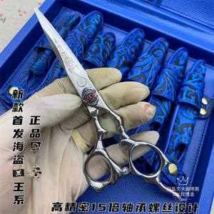 Ciseaux à cheveux Undead 6 pouces en acier inoxydable 440C, ciseaux de coiffure professionnels pour droitiers, usage beauté - Product Image 2