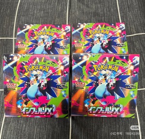 JR Poke Mond Meilleures ventes Authentique M2 Mega <span class=keywords><strong>Charizard</strong></span> X <span class=keywords><strong>Ex</strong></span> Boîte de boosters en papier non ouverte Coffret cadeau Pour événements Distributeur de cartes - Product Image 3