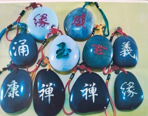 Vẽ Tay & Sông Đá Tùy Chỉnh Trung Quốc Đá Khắc Tác Phẩm Nghệ Thuật Bán Buôn Văn Hóa Trang Trí Nội Thất Làm Từ Đá Tự Nhiên Yuhua Sỏi - Product Image 4