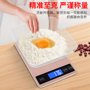 Mini balance de cuisine numérique 1g-10kg, corps en métal, alimentée par batterie, pesée précise et portable pour usage domestique - Product Image 5