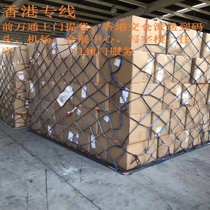 Servicio de Logística 10000, Hong Kong, Taiwán, Macao, Envío Exprés Nacional, Transporte Aéreo y Terrestre, Línea Dedicada - Product Image 3