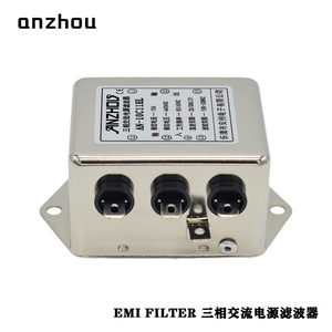 Filtro de energía trifásico Anzhou de 10A y 440V, filtro EMI para uso industrial - Product Image 4