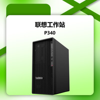 ¡Para estación de trabajo en Torre Lenovo P340 con memoria de 8GB y 1TB de almacenamiento de 500W para servidor de renderizado de computadora de escritorio en Stock!