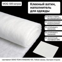 Rembourrage en polyester haute densité 80 GSM, doux, respirant, thermique, pour bonnet d'hiver, casquette, OEM