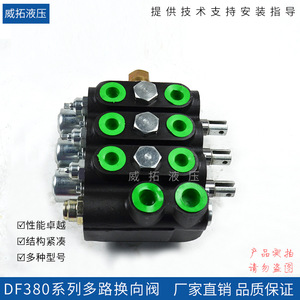 Distributeur d'huile hydraulique Weituo Hydraulics DF380, type à bille unidirectionnel, pour tracteur, à haut débit - Product Image 2
