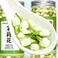 Thé au jasmin pur pour soulager l'anxiété, fleurs de jasmin séchées en vrac, sans caféine, pour la relaxation du soir, réduction du stress, sommeil naturel