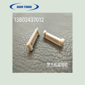 Barre de préhension Nantou 30 mm blanche pour presse d'impression Roland, pièces de machine d'impression offset - Product Image 4