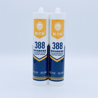 Mastic silicone acétique transparent pour aquarium 300ml 100% non toxique, sûr pour les poissons, adhésif à forte adhérence pour la réparation des aquariums