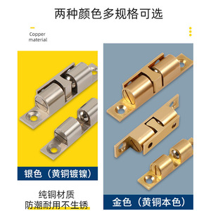 Brass <b>Door</b> <b>Catch</b> Latch Gold And Silver Touch Type Cabinet <b>Door</b> Opener Easy Installation Hardware Accessory - Product Image 5