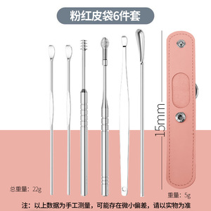 Juego de 6 piezas de limpiadores de cera para oídos, removedor de cera, kit de perforación de acero inoxidable, cuchara cureta para cera, herramienta de cuidado y limpieza de oídos - Product Image 3
