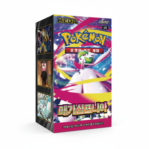 Boîte de 30 paquets de cartes à collectionner Pokémon Mega Symphony, édition coréenne, pour enfants, joueurs et collectionneurs adultes, cadeau. - Product Image 2