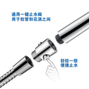 Válvula de cierre de una pieza con botón pulsador para cabezal de ducha de mano G1/2, válvula de descarga ahorradora de agua para uso doméstico - Product Image 4