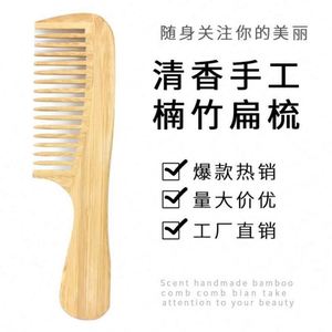 Suministro directo de fábrica, peine de bambú, peine de Nanzhu, peine de fragancia de bambú antiestático, bambú - Product Image 4