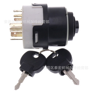 สวิตช์กุญแจสตาร์ทรถขุด JCB รุ่น 01182528 พร้อมกุญแจสตาร์ท - Product Image 1