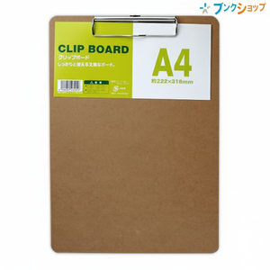 Appunti HPL MDF A4 per uso ufficio e scuola - Product Image 1