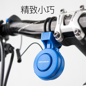 Yueli Bicycle Bell USB Charging Loud Sound <b>Cycling</b> Equipment - Product Image 1