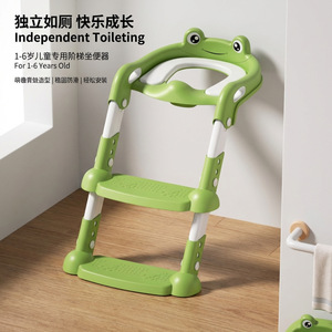 Childrens Toilet Step <b>Stool</b> Frog Shape <b>Adjustable</b> <b>Height</b> For 3-6 Years Old Potty Training - Product Image 2
