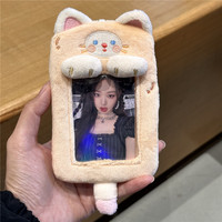 Porte-cartes mural en peluche personnalisé coréen mignon brodé Kpop