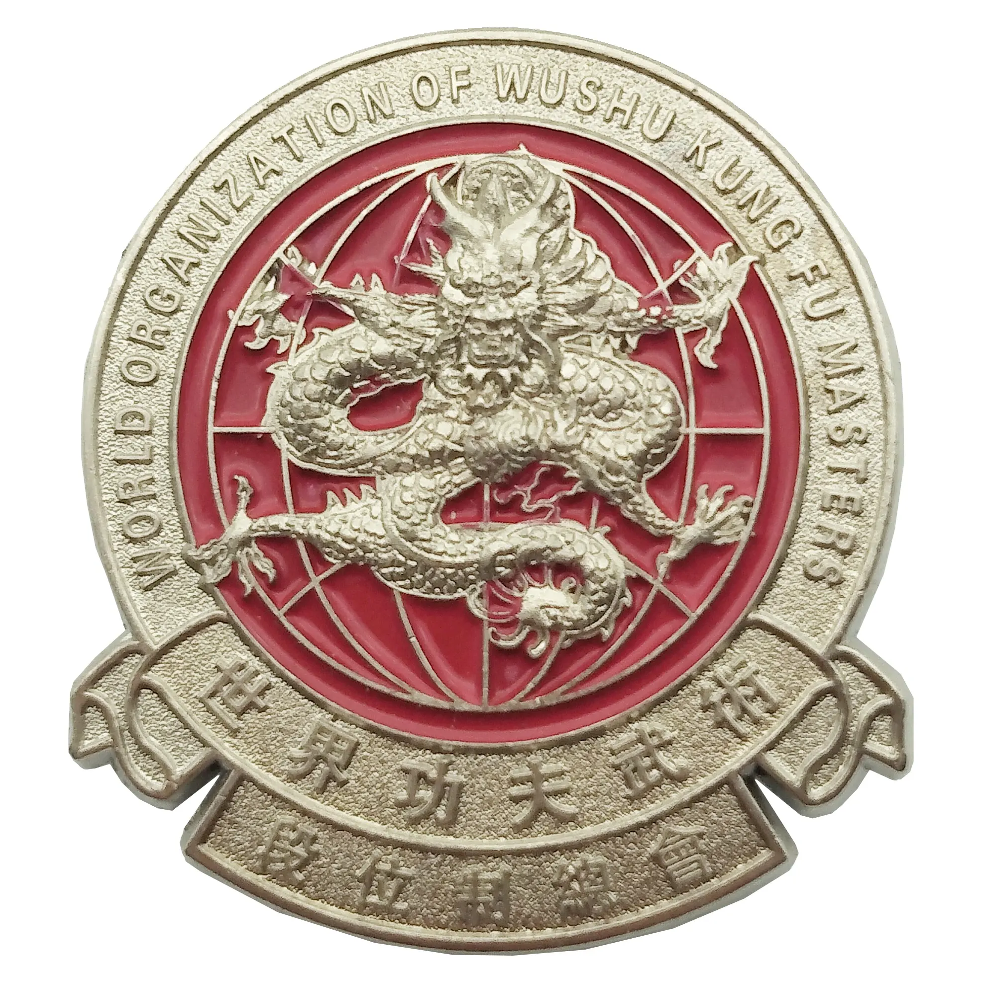 Custom metal 3D embossed dragon Chinese Kungfu honor lapel pin badge for activity