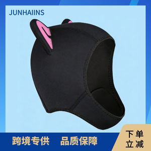 Unisex Neoprene Swimming Cap 2.5mm Warm Diving Cover With Cat Ears For Surfing Winter Swimming - Product Image 5