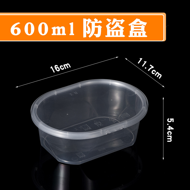 600ml anti-theft box, 150 sets