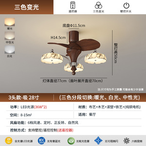Lámpara de Techo Estilo Song para Restaurante, Nueva Lámpara de Techo de Estilo Chino, Lámpara de Techo de Tela Antigua, Lámpara de Techo Multicabezal para Dormitorio - Product Image 6
