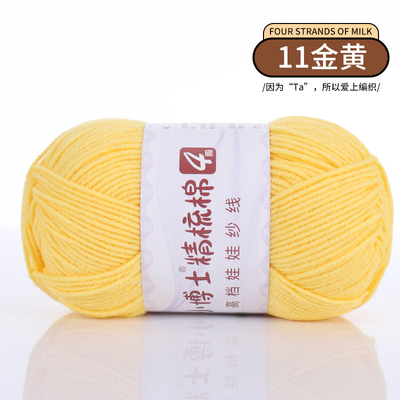 No. 11 golden yellow