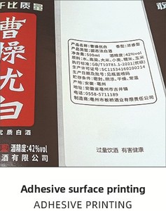 Autocollant adhésif, étiquette en papier imperméable avec impression offset - Product Image 5
