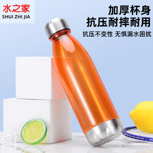 Plastic Sports Water Bottle 700Ml Stainless Steel Lid And Base Solid Color For <b>Bowling</b> And Outdoor Use - Product Image 3