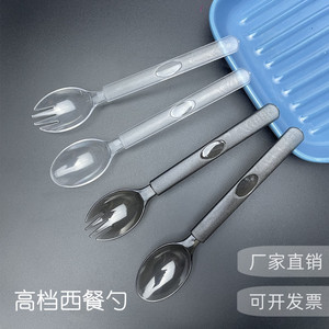Ensemble de cuillères et fourchettes jetables en plastique Lekang, épaissies et polies miroir, pour salades, repas légers, plats à emporter, usage commercial - Product Image 1