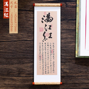 <span class=keywords><strong>Serie</strong></span> de pinturas famosas, pegatinas acrílicas para refrigerador, figura Qingming Shanghe, mil Ríos y montañas de Mils, regalo creativo - Product Image 6
