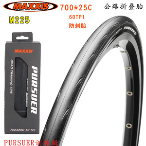 Pneu de route pliable Maxxis Pursuer 700x25c 60 Tpi, niveau entraînement - Product Image 1