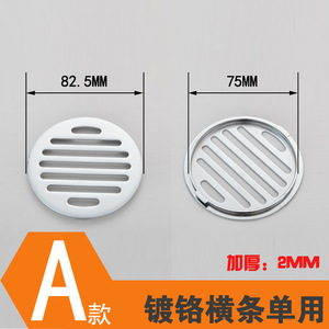 Couvre-drain en laiton épaissi à double usage de 3 pouces pour machine à laver, salle de bain, avec filtre et caractéristiques anti-odeur en cuivre - Product Image 2