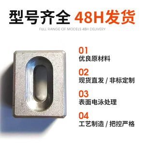 Yukage Gokin Mold Adjusting <b>Block</b> For <b>Plastic</b> Mold Industrial Switch Limit Switch Component - Product Image 5