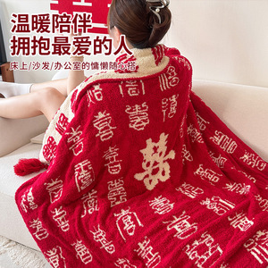 Couverture de lit rectangulaire en tricot double face style chinois, motif géométrique rouge, chaude pour l'hiver, Life Home - Product Image 2