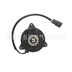 Motor de Ventilador 16363-28210 para Toyota WISH 2005 2.0L Tamaño S, Pieza de Repuesto - Product Image 1