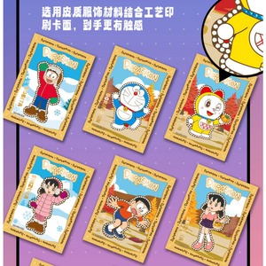 Cartes de collection Doraemon, série Accompany Me, cartes commémoratives, collection souvenirs d'enfance, cartes commémoratives - Product Image 3