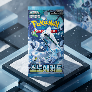 กล่องการ์ดสะสมเกาหลี Scarlet Violet Snow Hazard Booster Box ของแท้ ยังไม่ได้เปิดซีล สำหรับเกมสะสม การ์ดเกรดดิ้ง การ์ดสะสมหายาก ขายส่ง - Product Image 3