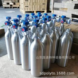 Bouteille de plongée légère en alliage d'aluminium de 2,8 L, facile à transporter, pour oxygène, dioxyde de carbone et hélium - Product Image 4
