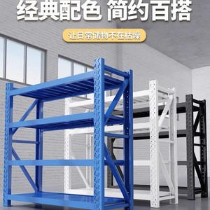 Leica Garage Shelving Pallet Type Cold-<b>Rolled</b> Steel Multi-Layer Storage <b>Rack</b> For Home Warehouse Garage Balcony - Product Image 5