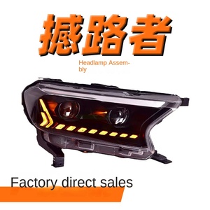 Dedicated for 16-20 Modified <b>LED</b> Daytime Running Lights Water Turn Signal New 12V 6000K <b>Headlight</b> Assembly 12V <b>LED</b> <b>Headlights</b> De - Product Image 3