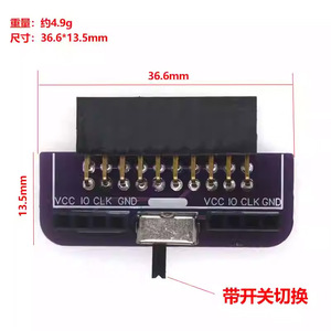 Jlink Swd <b>Adapter</b> Board 20p Dual Port With <b>Switch</b> For Jtag Conversion - Product Image 2