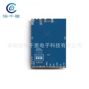 Module récepteur vidéo RF 3.3G VRX 16 canaux FPV analogique sans fil 3D3RxM2 Modem de transmission d'image - Product Image 5