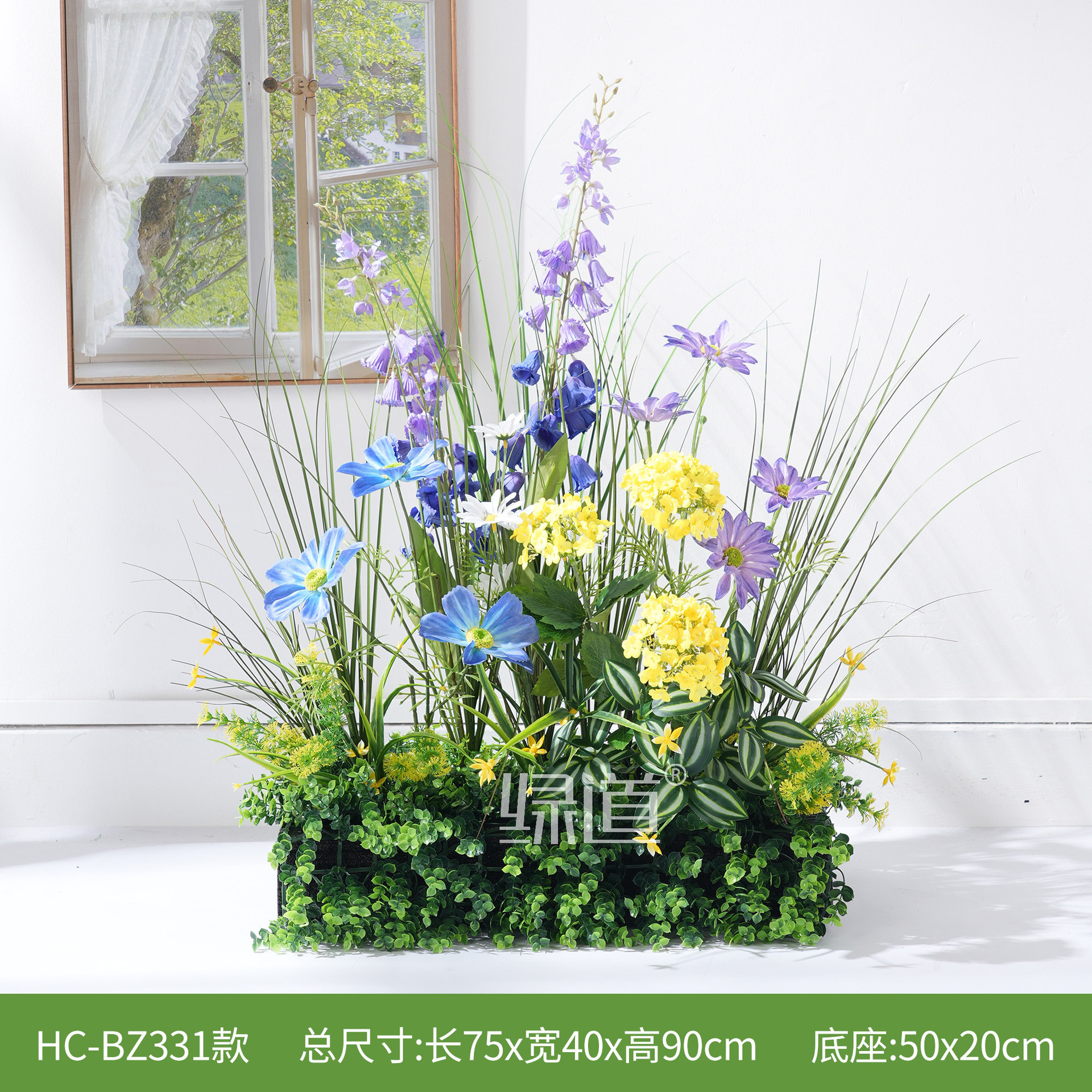 HC-BZ331