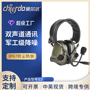 Casque radio C3 supra-auriculaire de type K en cristal avec câble à broches en option, réseau radio 3215 Ohm, en plastique - Product Image 5