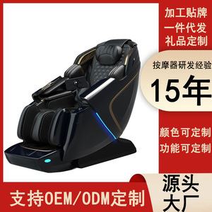 เก้าอี้นวด SL Rail 4D Space Capsule แบบเต็มตัว ไร้แรงโน้มถ่วง อัจฉริยะ สำหรับใช้ในบ้าน ระดับหรูหรา - Product Image 5