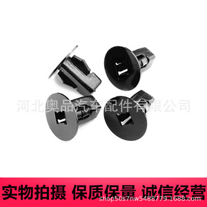 Toyota Lexus Plastic <b>Clip</b> 9018906236 For Mudguard Bumper Retrofit Upgrade - Product Image 2