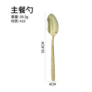 Nhà máy mô hình Laser nhà hàng vàng muỗng và nĩa và dao đặt thiết lập dao kéo thép không gỉ vàng thiết lập dao kéo cho đám cưới - Product Image 5